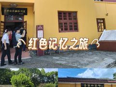 -李宗仁官邸