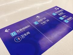 -上海市第四人民医院