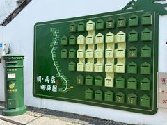 -盂城驿-南门大街