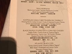 -翡翠36餐厅(浦东香格里拉店)