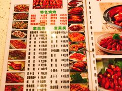 菜单-不夜天烧烤牛骨头(南湖店)