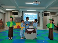 -徐汇区新宜幼稚园