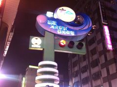 -六合夜市