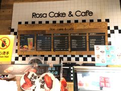 -罗莎蛋糕Rosa bread(四方坪店)