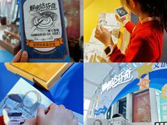 -天津自然博物馆