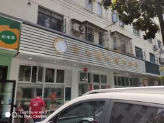 -李小姐の猫咖啡馆(五角场店)