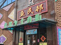 -良仓新造ICC PARK创意园
