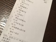 点菜单-掌柜的店·河南菜(世茂店)