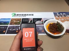 -红荔村肠粉(岗厦店)