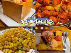 -吉林大学前卫校区南区-日新楼