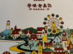 -前海沿·青岛菜(大拇指广场石老人店)