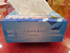 -华源餐厅·海鲜大排档(日月贝店)