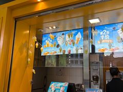 -麦当劳(东急新天地店)