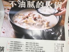 -煲大王猪肚鸡·椰子鸡火锅(红谷滩万达店)