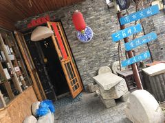 门面-邊城書店