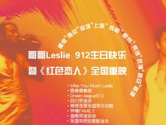 -为你钟情咖啡馆(春熙路太古里步行街店)