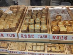 -栗记麦香坊·草之楼仙豆糕(东直门店)
