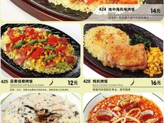 -萨莉亚意式餐厅(深圳北站店)