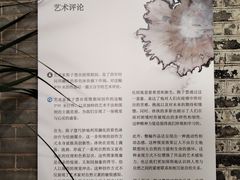 -八号桥艺术空间1908粮仓