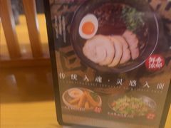 -一風堂拉面(美罗城店)