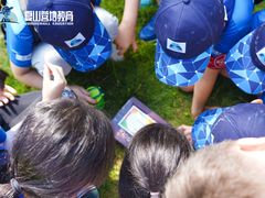 -夏山营地教育