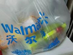-沃尔玛超市(人民广场店)