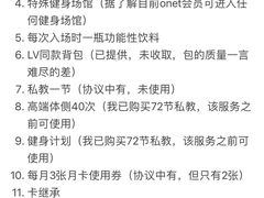-一兆韦德健身(梅川店)