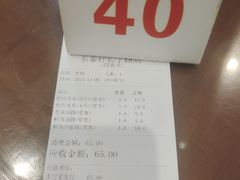 -东泰祥生煎馆(长宁路店)