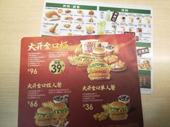 -德克士(香港街店)