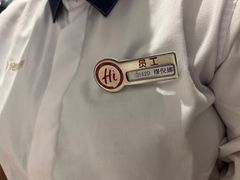 -海底捞火锅(长宁路龙之梦店)