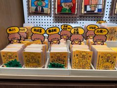 -Tim炒酸奶