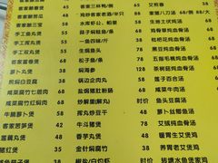 账单-兴宁客家菜馆(梅村路店)