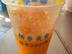 -有间冰室(侨港风情街店)