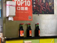 -王记生烫牛杂面馆(兰陵路店)