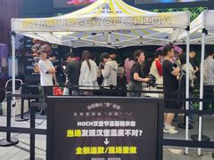 -龙湖杭州滨江天街