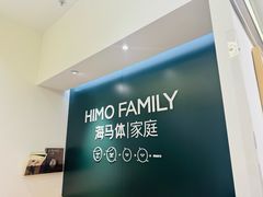 -海马体照相馆(南京虹悦城店)