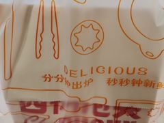 -西树泡芙(秦皇岛茂业天地店)