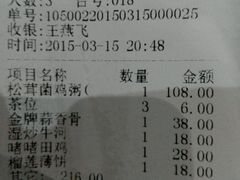 -如轩·海鲜砂锅粥·潮汕菜(小榄店)