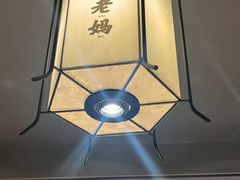 -黄山老妈·土菜(碧桂园店)