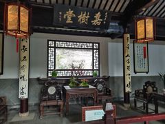 -惠山古镇·寄畅园