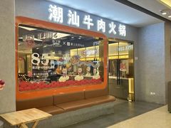 -万达广场(福州金融街店)
