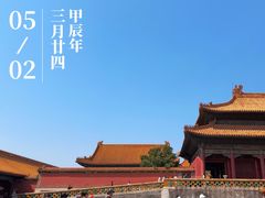 -故宫博物院(故宫)