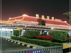 -珠海拱北口岸