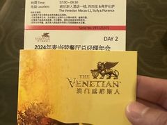 -澳门威尼斯人综合度假区