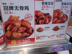 -老韩煸鸡·中国炸鸡(摩尔城店)