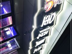 -金陵暴走小龙虾·迷踪蟹(凯德MALL店)