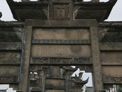-南关石牌坊古镇
