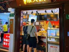 门面-辣哭饼(七宝老街店)