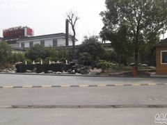 -扬州瘦西湖汇金酒店