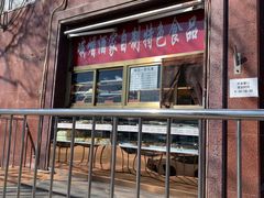 -峨嵋酒家(地安门店)